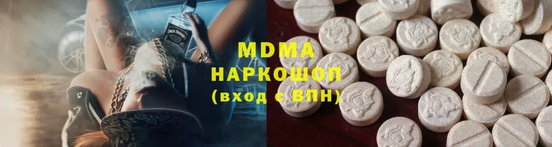 где продают наркотики  MEGA зеркало  MDMA crystal  Лабытнанги 